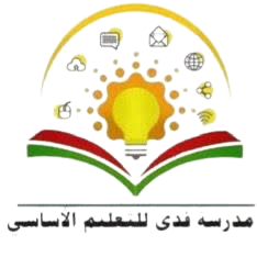شعار المدرسة